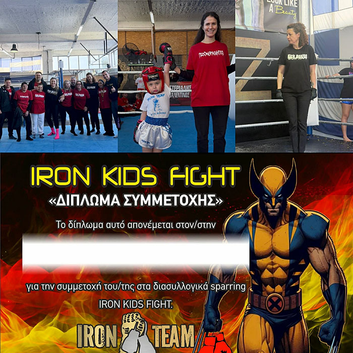 iron kids fights