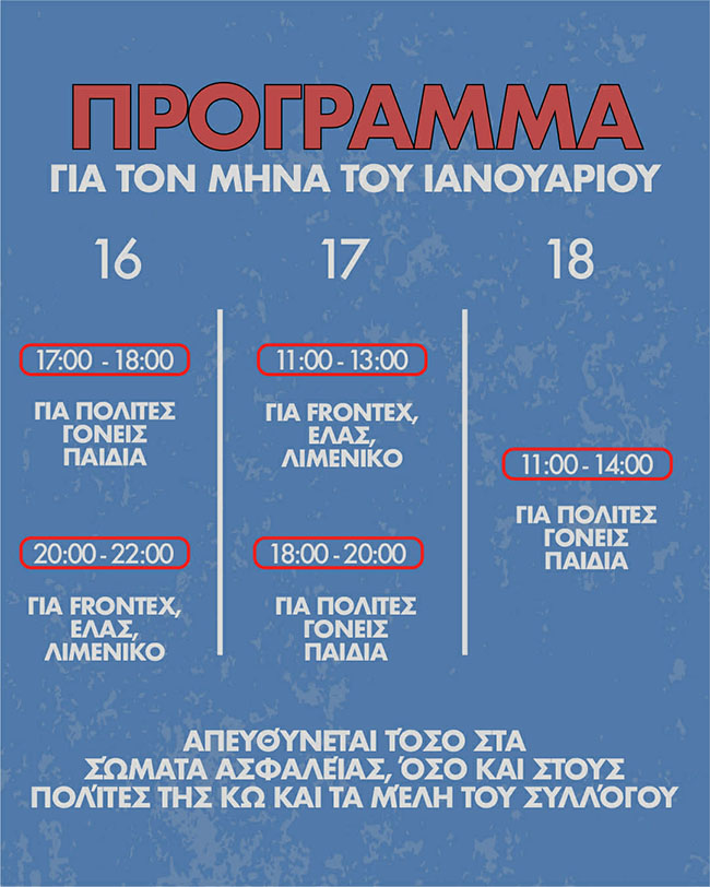 iskan selim aetos ko foto