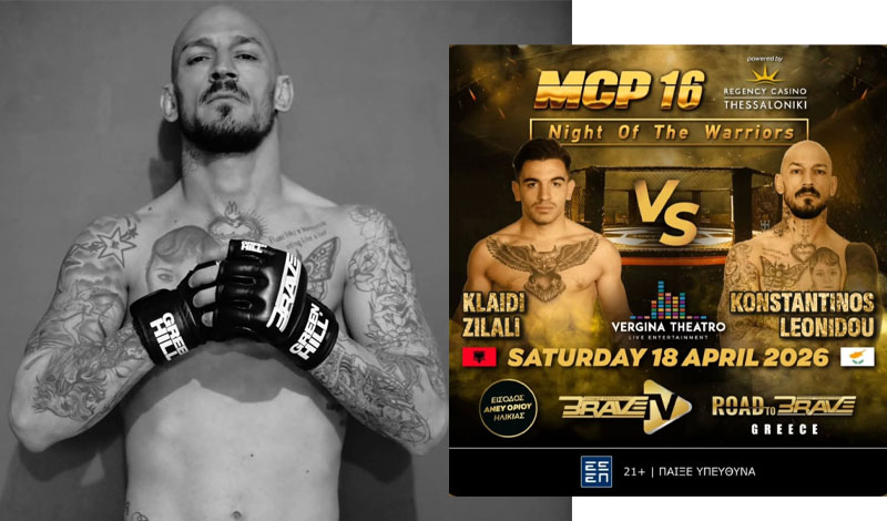 konstantinos leonidou mcp 16