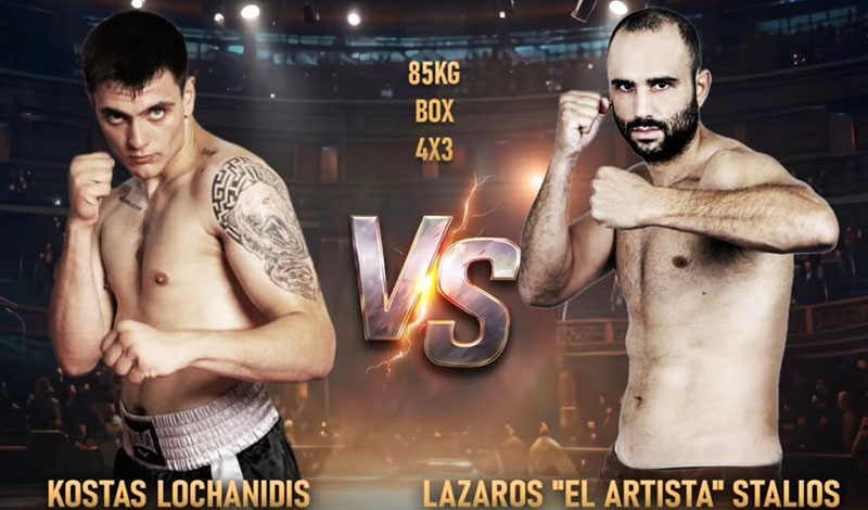 lochanidis stalios warriors den