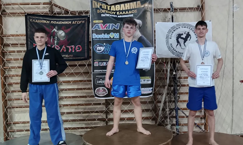 mahites dramas pagkratio