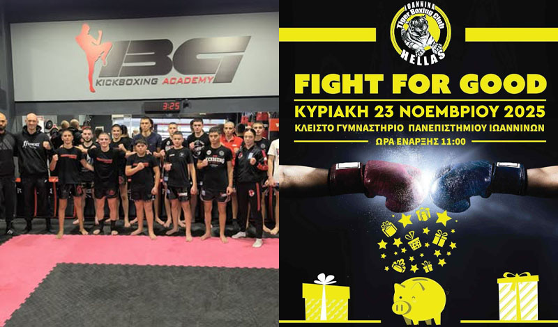 margaritis camp agones 345