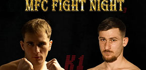 mpezo chomatas mfc fight night 3 small