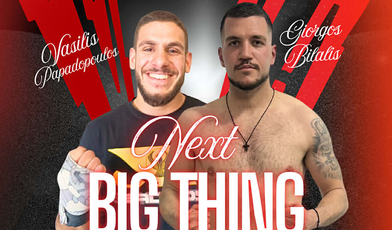 mpilalis boxing club chalkida