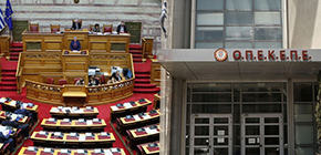 opekepe 11 onomata small