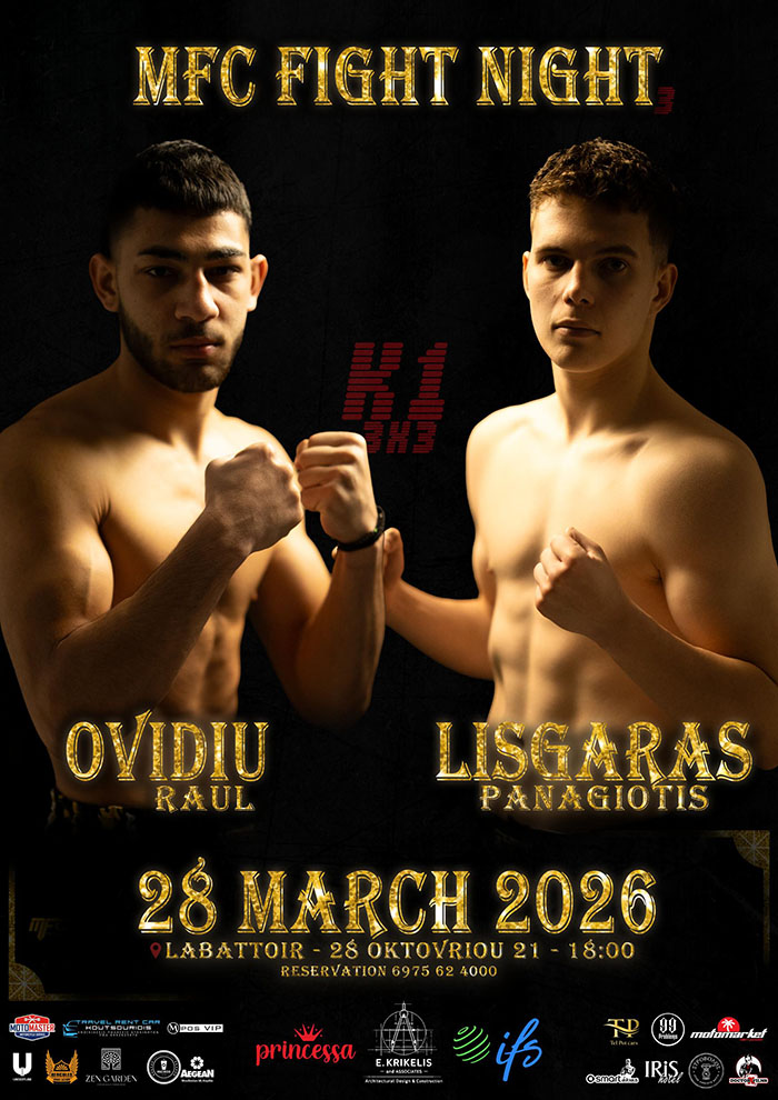 ovidiu lisgaras martin fc afisa