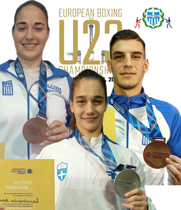 paneuropaiko pygmaxias ellada metallia 1