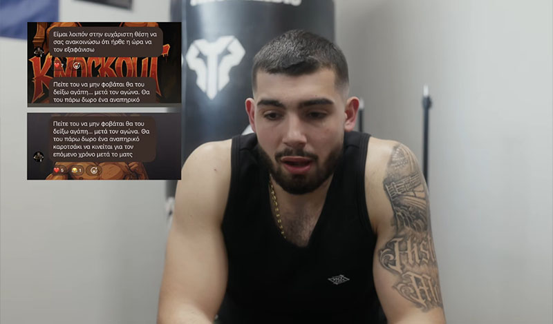 savvas kagkelidhs foto