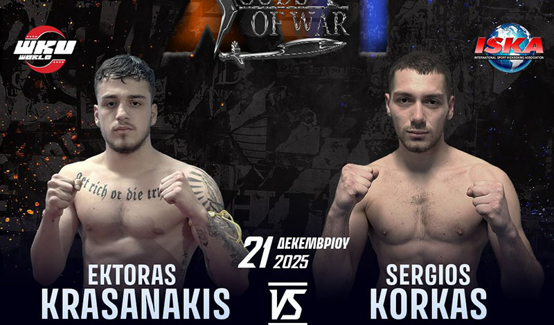 sergios korkas ektoras krasanakis 2