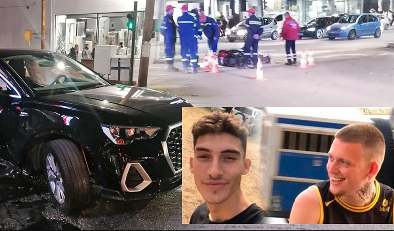 skotose paidia zhta lefta