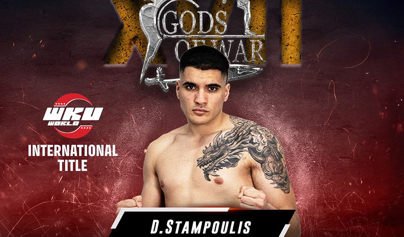 stampoulis gods of war 17