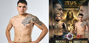 stampoulis zeus fight night small