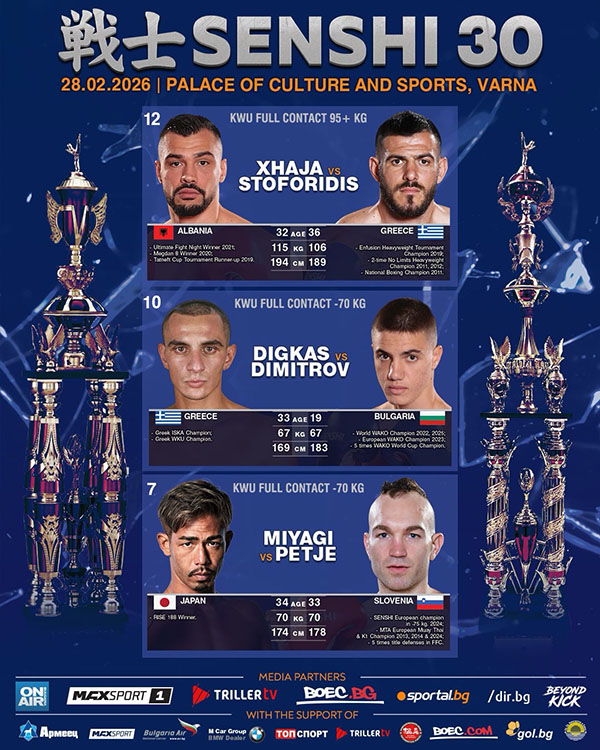 stoforidis xhaja kickboxing