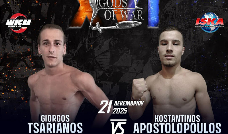 tsarianos apostolopoulos gods of war 16