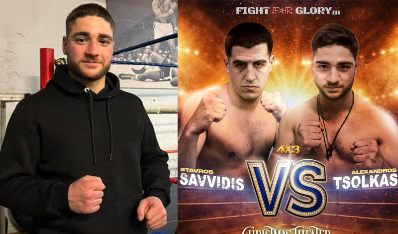 tsolkas alexandros synenteuksi