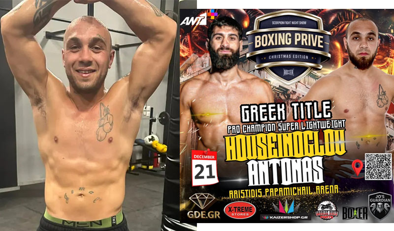 tzemal xouseinoglou boxing prive