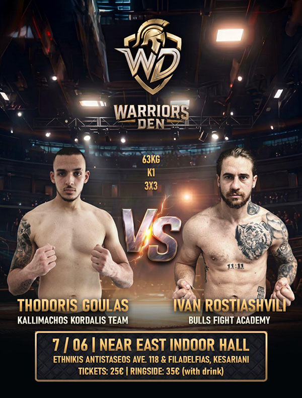 warriors den goulas rostiashvili afisa