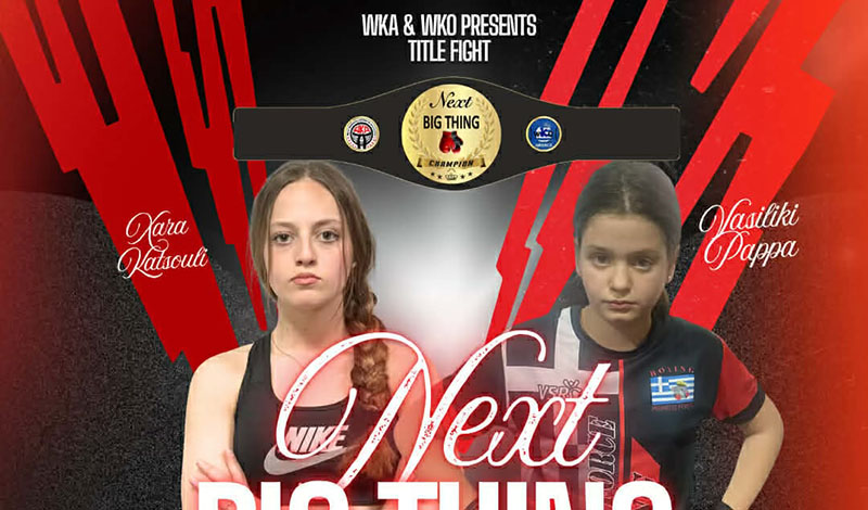 xara katsouli the fight corner academy