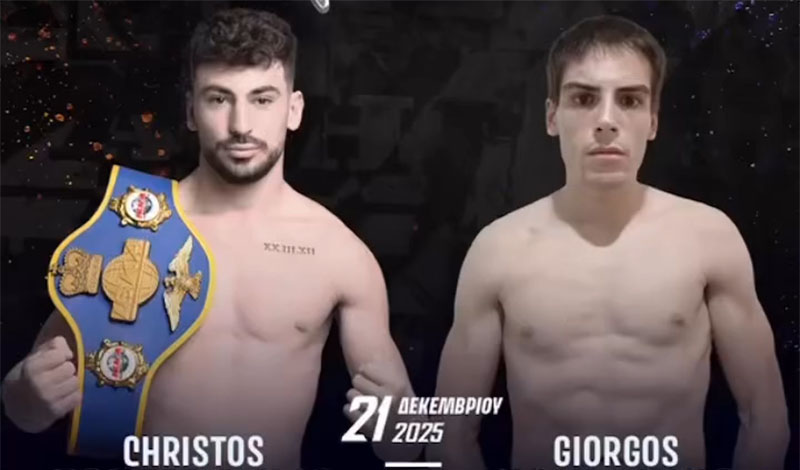 zoumpoulis kouloukis 9009