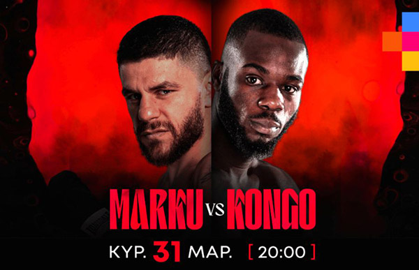 MARKU VS KONGO ant1 plus