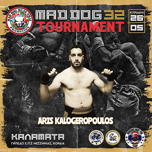 aris kalogeropoulos mad dog tournament 32