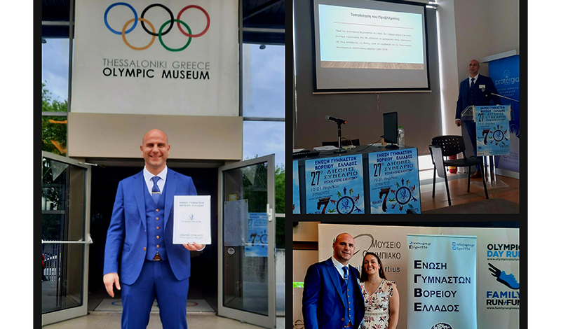 athanasios barkas eom 10