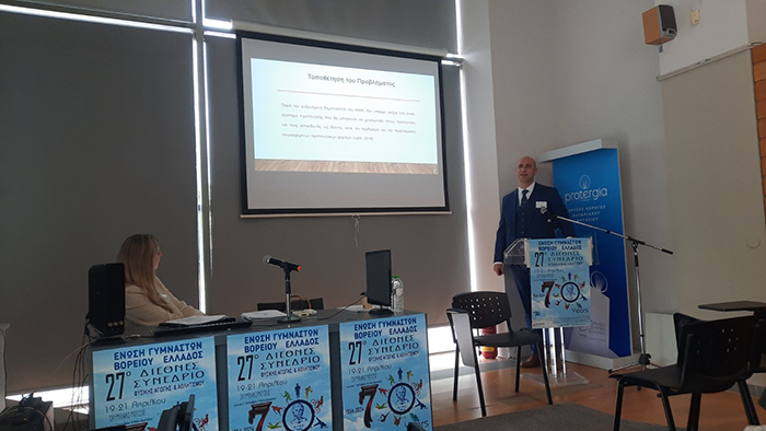 athanasios barkas eom 14