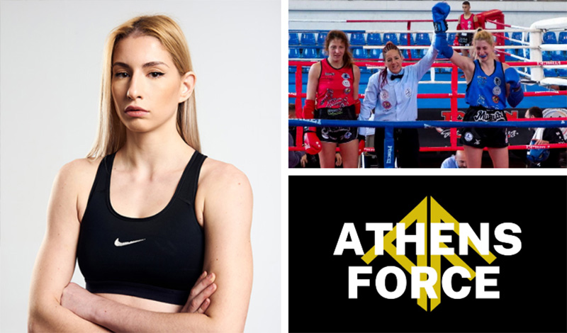 christina zamboura european games athens force 5