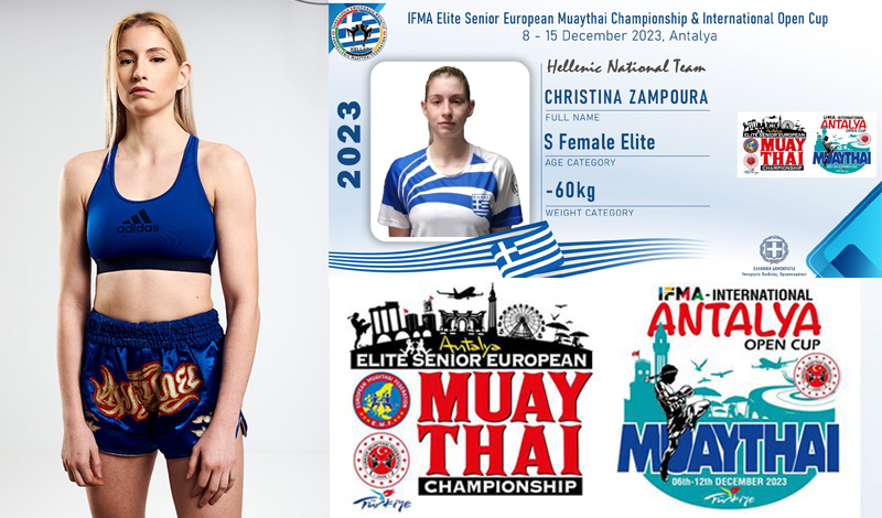 christina zamboura paneuropaiko muay thai
