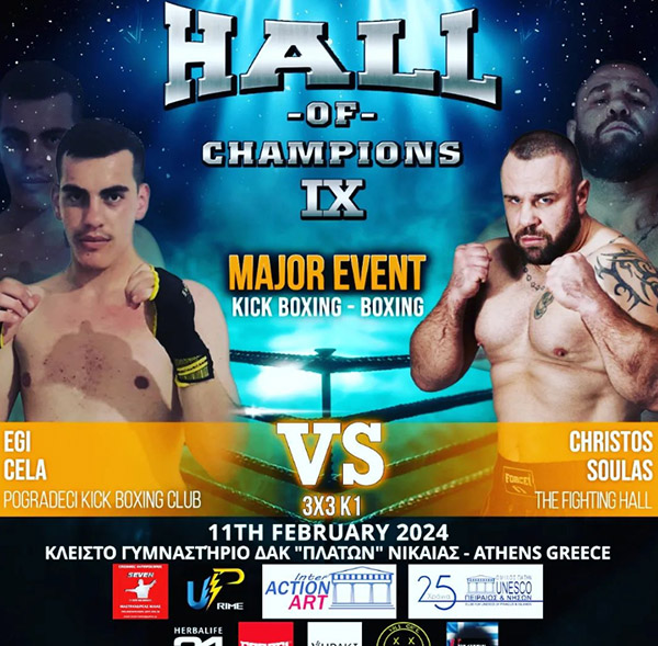 christos soulas hall of champions 9 sunenteuksi 1