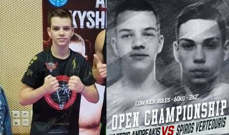 dimitris andreadakis 1