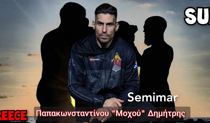 dimitris moxou camp