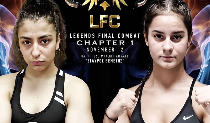 dimitroulakou mpoutsaki 3