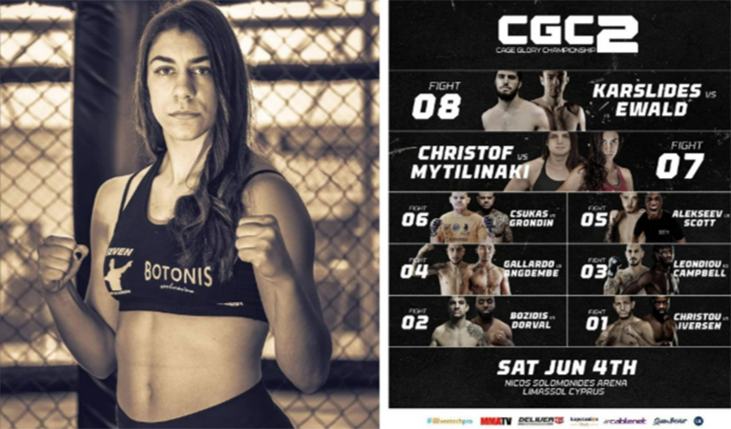 eleni mitilinaki cgc 2