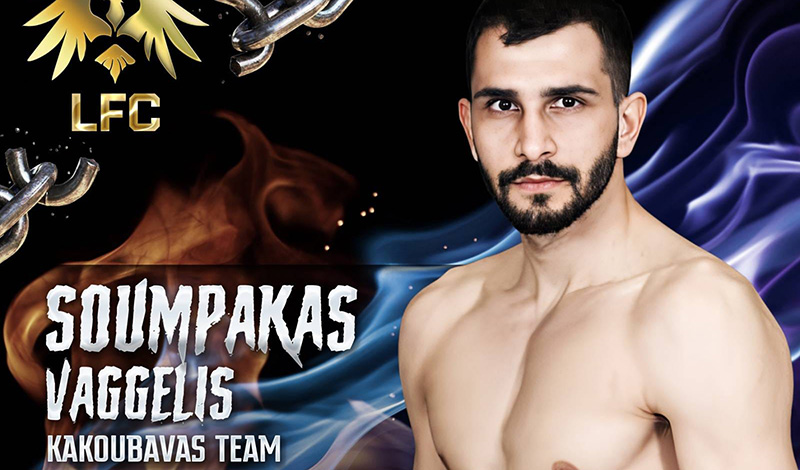 euaggelos soumpakas lfc