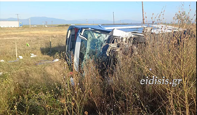 euzonoi tragodia leoforeio