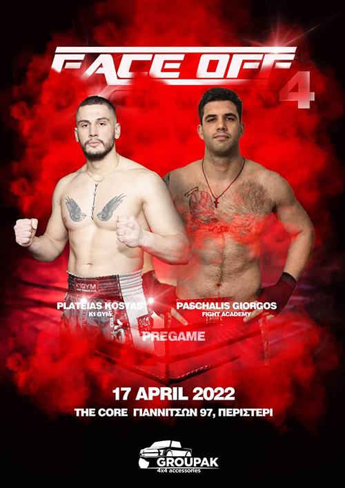 fight academy tripleta maxiton 