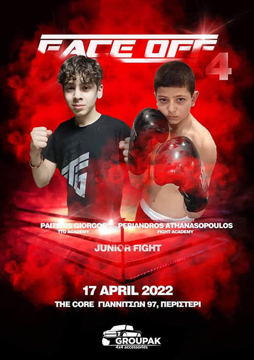 fight academy tripleta maxiton 1