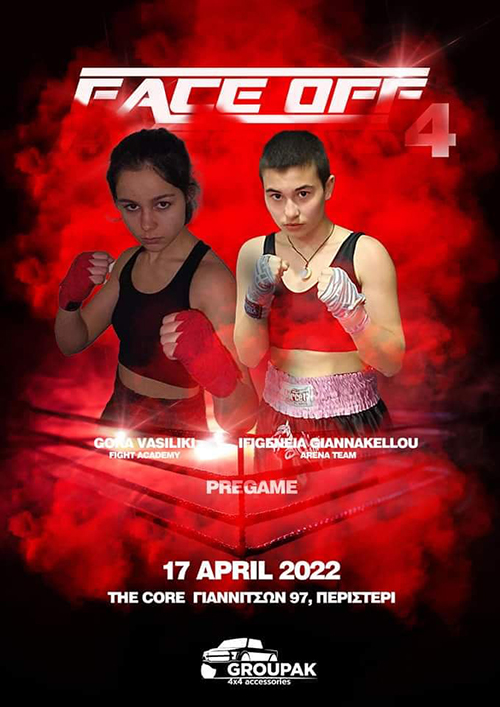 fight academy tripleta maxiton 2