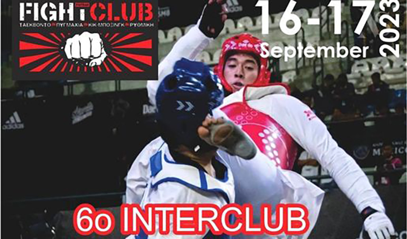 fight club patras interclub