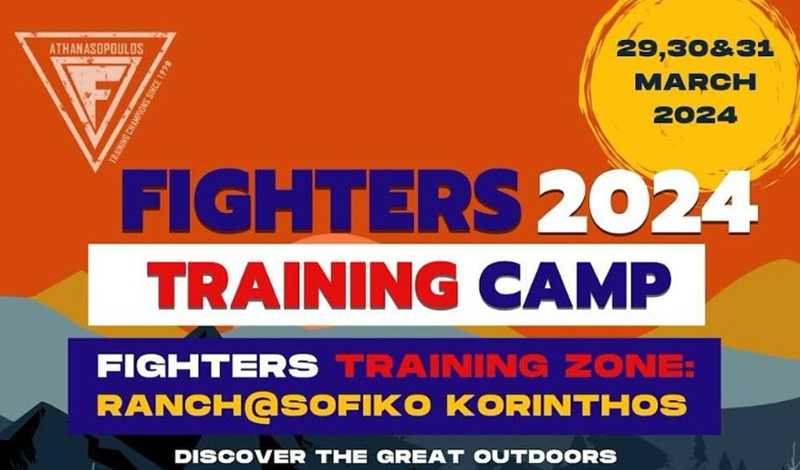 fighters athanasopoulos προπονητικό καμπ