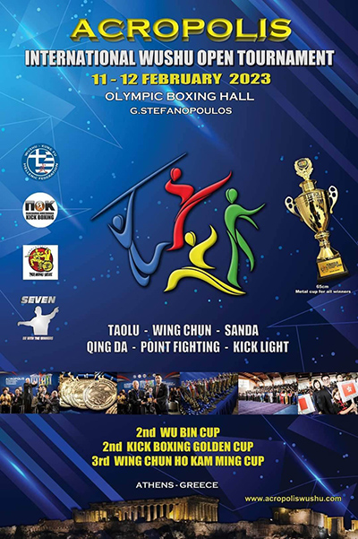 filis gym acropolis tournament 04