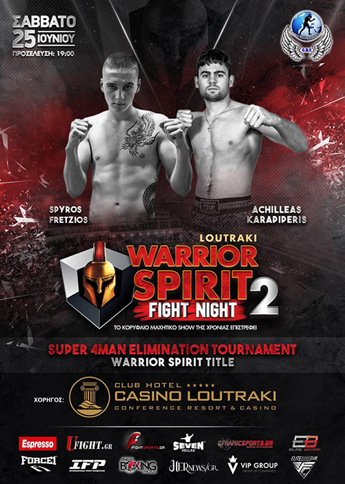 fretzios karapiperis