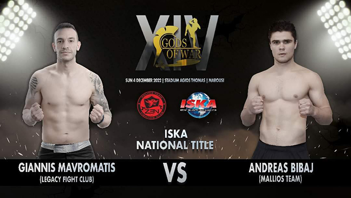 giannis mavromatis gods of war 09
