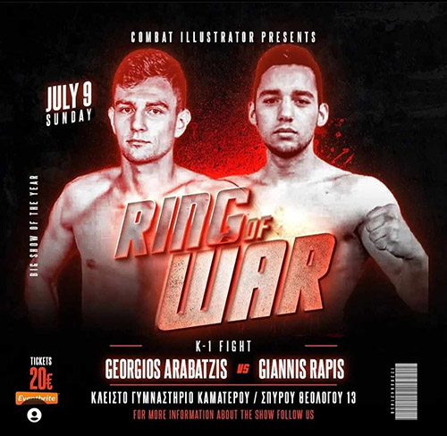 giannis rapis ring of war