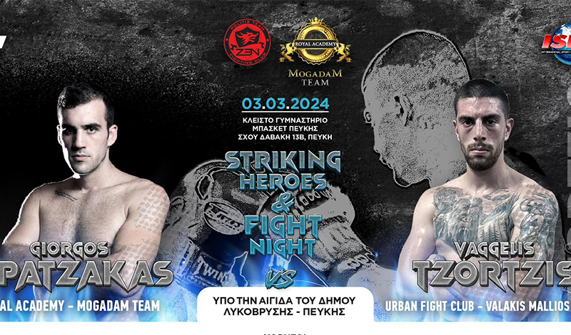 giorgos mpatzakas vs vaggelis tzorzis