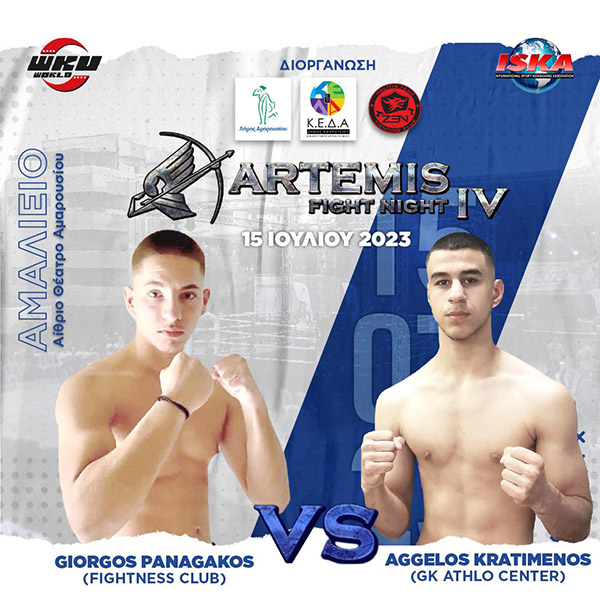 giorgos panagakos artemis 9