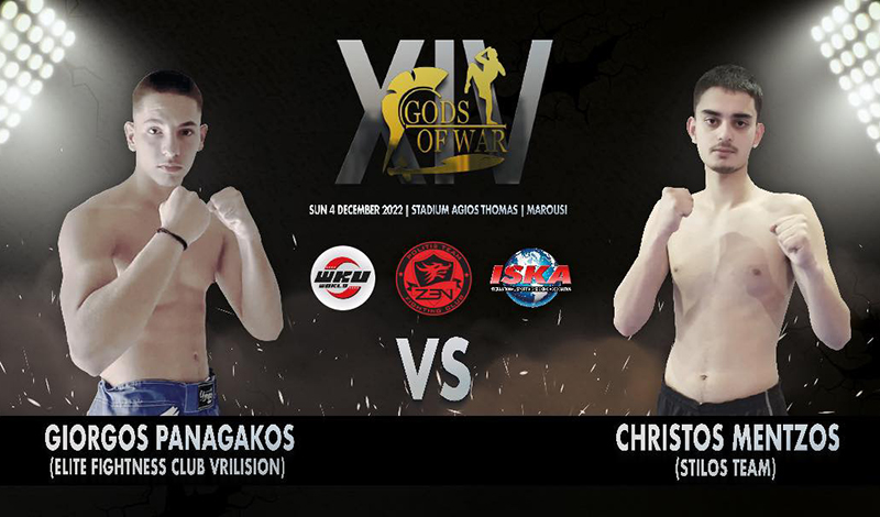 giorgos panagakos gods of war 14