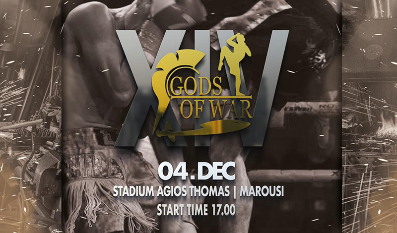 gods of war 14 official poster final