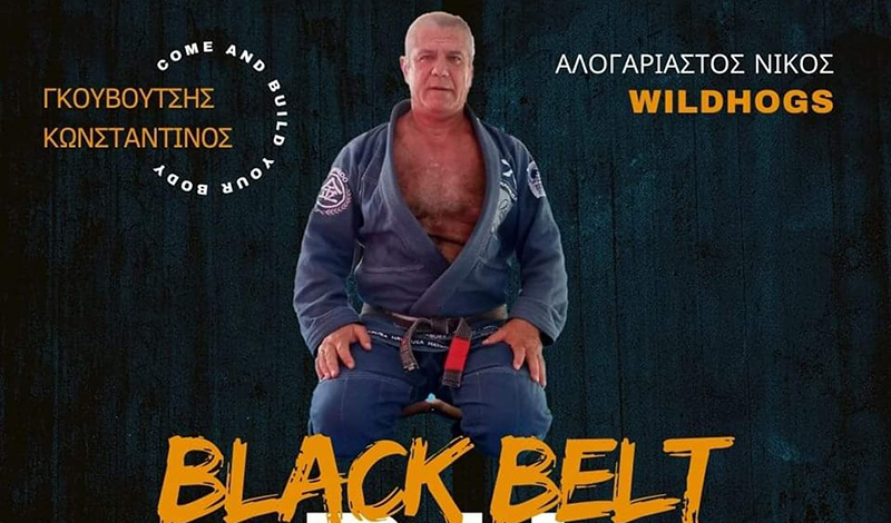 gouvousis konstantinos seminar karditsa